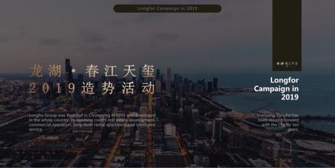 山西太原平陽(yáng)景苑商業(yè)項(xiàng)目 房屋銷售與推廣前期策劃營(yíng)銷方案