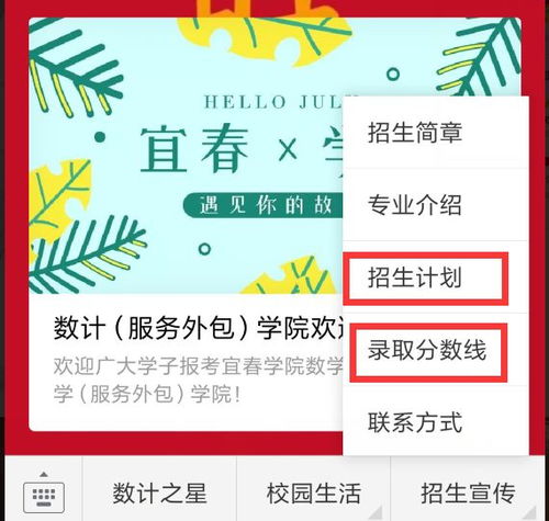 數計服務外包學院 軟件外包服務領域的卓越搖籃