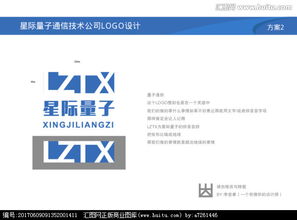 星際量子通信技術(shù)公司logo設(shè)計指南 創(chuàng)意、元素與現(xiàn)代網(wǎng)絡技術(shù)的融合