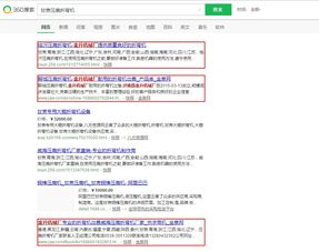 山東鼎基信息技術(shù) 全流程網(wǎng)絡解決方案助力企業(yè)騰飛